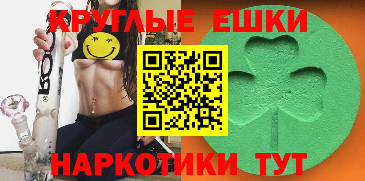 Щёлково  Ecstasy  blacksprut ТОР  Экстази бентли  Ecstasy TESLA  Вход с VPN 