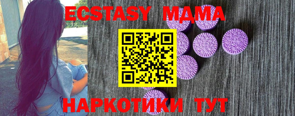 ЭКСТАЗИ XTC Щёлково