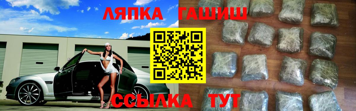 Гашиш 40% ТГК Щёлково