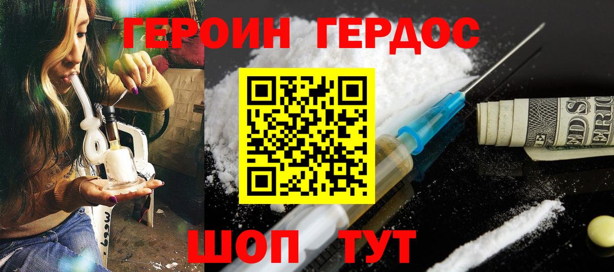 ТГК Щёлково