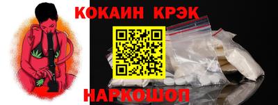 эйфоретик Кингисепп