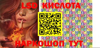 эйфоретик Кингисепп