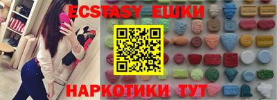 ешки Кимры