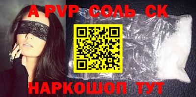 гидропоника Кинель