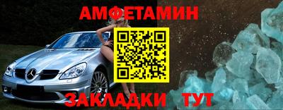 эйфоретик Кингисепп