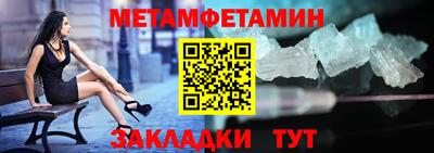 гидропоника Кинель